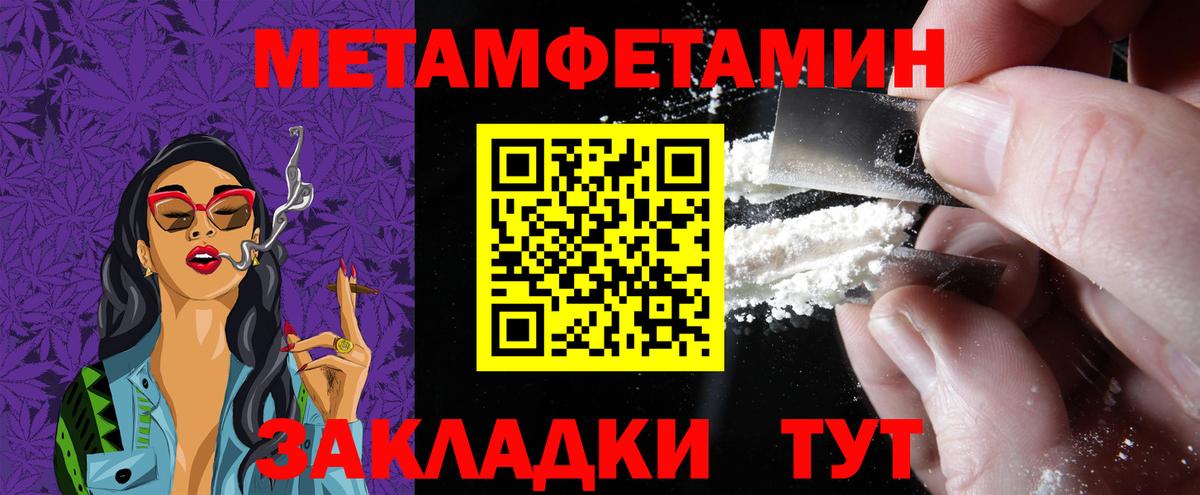 АМФ 97% Россия