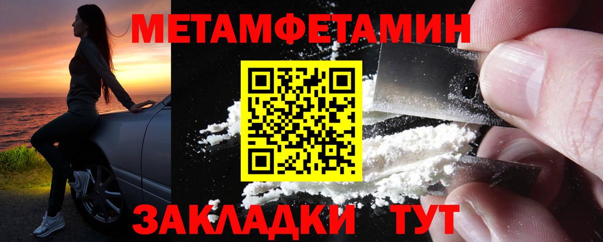 Россия  Amphetamine  kraken ТОР  Amphetamine VHQ  Вход с VPN 