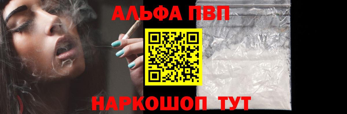 Россия  A-PVP СК  Вход с VPN 