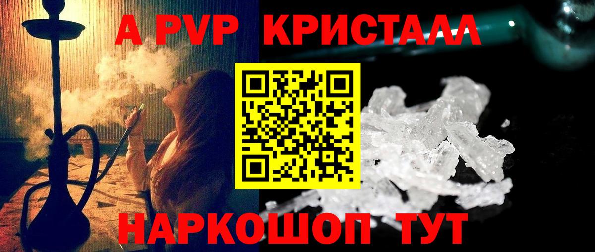 A PVP СК КРИС Россия