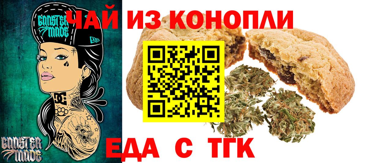Каннабис  Россия  Вход с VPN  Мефедрон   ГАШИШ  Кокаин 
