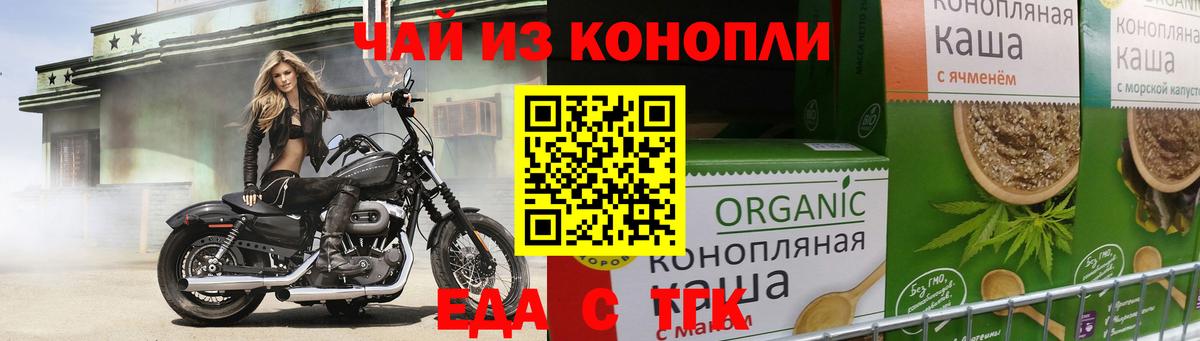 Canna-Cookies конопля  Вход с VPN  Россия 