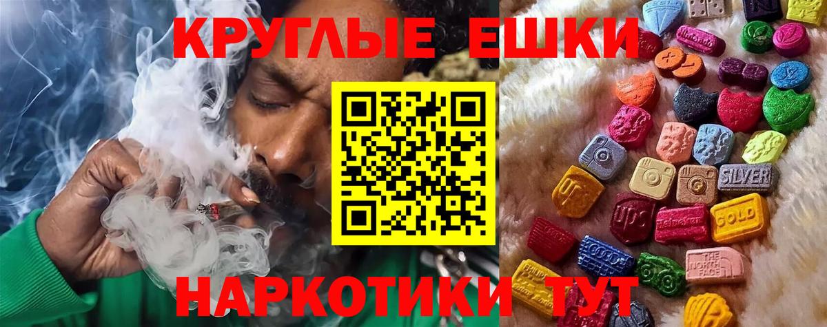 кракен   Вход с VPN  Экстази  Россия  ЭКСТАЗИ диски  Ecstasy Punisher 