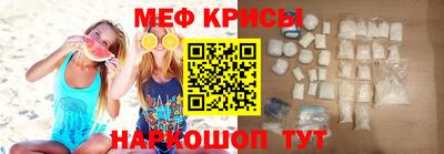 индика Краснознаменск