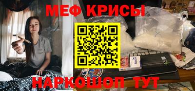 индика Краснознаменск