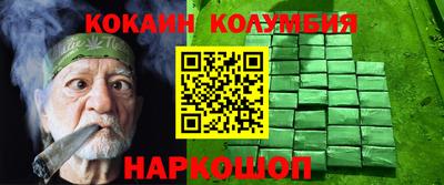 дистиллят марихуана Краснодар