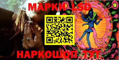 индика Краснознаменск