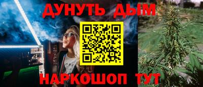 дистиллят марихуана Краснодар
