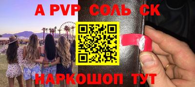 индика Краснознаменск