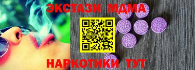 ECSTASY Краснокаменск