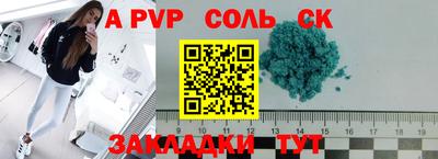 индика Краснознаменск
