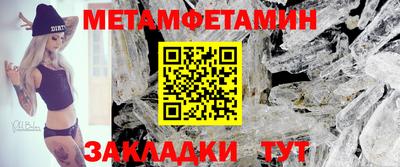 индика Краснознаменск