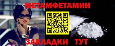 индика Краснознаменск