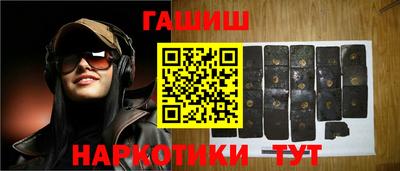 индика Краснознаменск