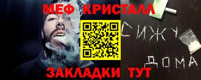 индика Краснознаменск