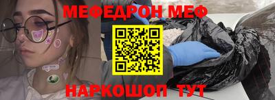 индика Краснознаменск