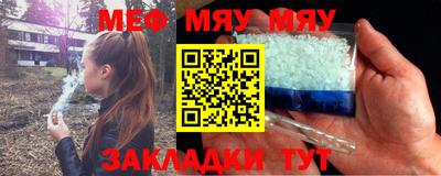 индика Краснознаменск