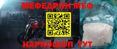 индика Краснознаменск