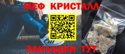 индика Краснознаменск
