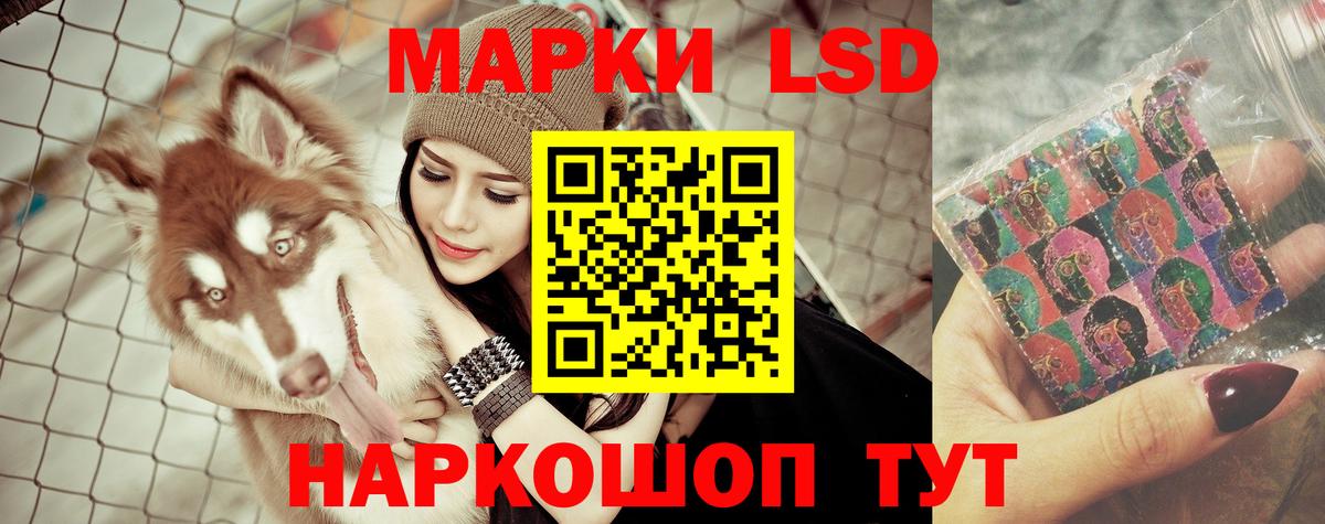 ЛСД экстази ecstasy Россия
