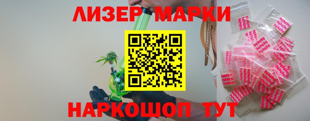 Россия  ЛСД экстази ecstasy  Лсд 25 экстази кислота  Вход с VPN 