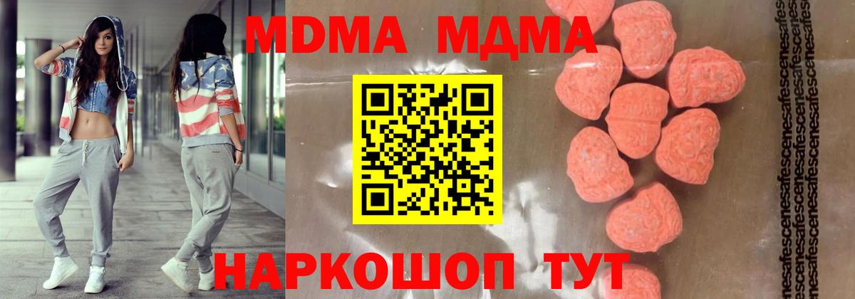 MDMA VHQ Россия