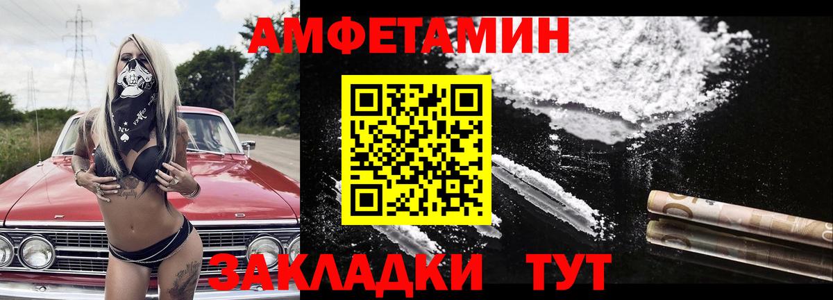 Россия  МЕТАМФЕТАМИН кристалл  Вход с VPN  МЕТАМФЕТАМИН кристалл 