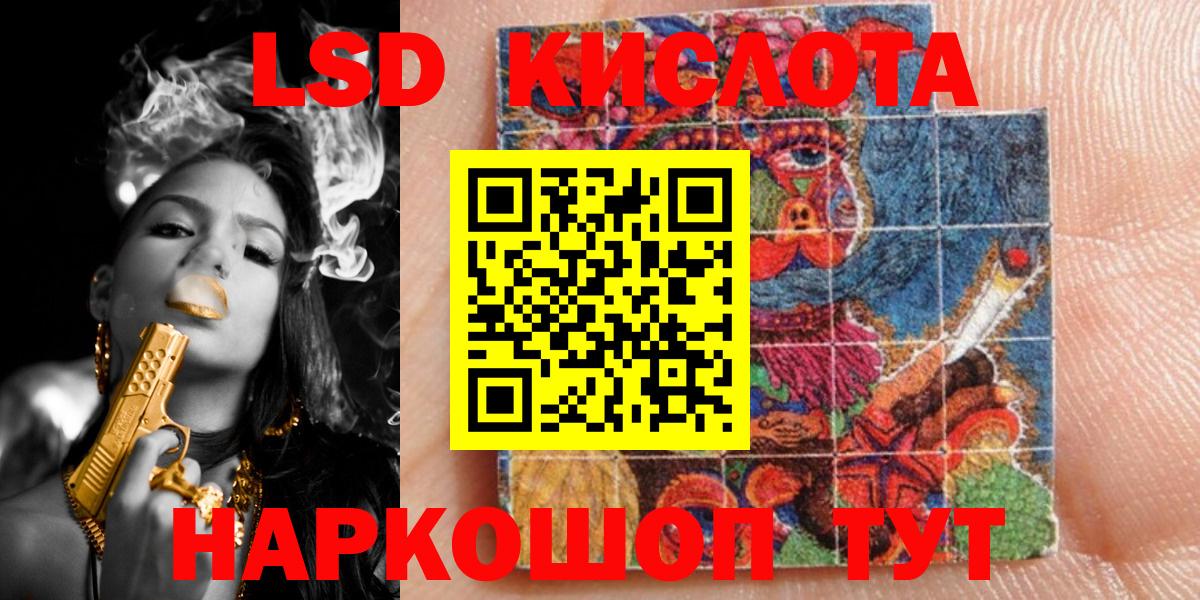 Марки N-bome 1,8мг  Марки N-bome 1,8мг  Вход с VPN  Россия 