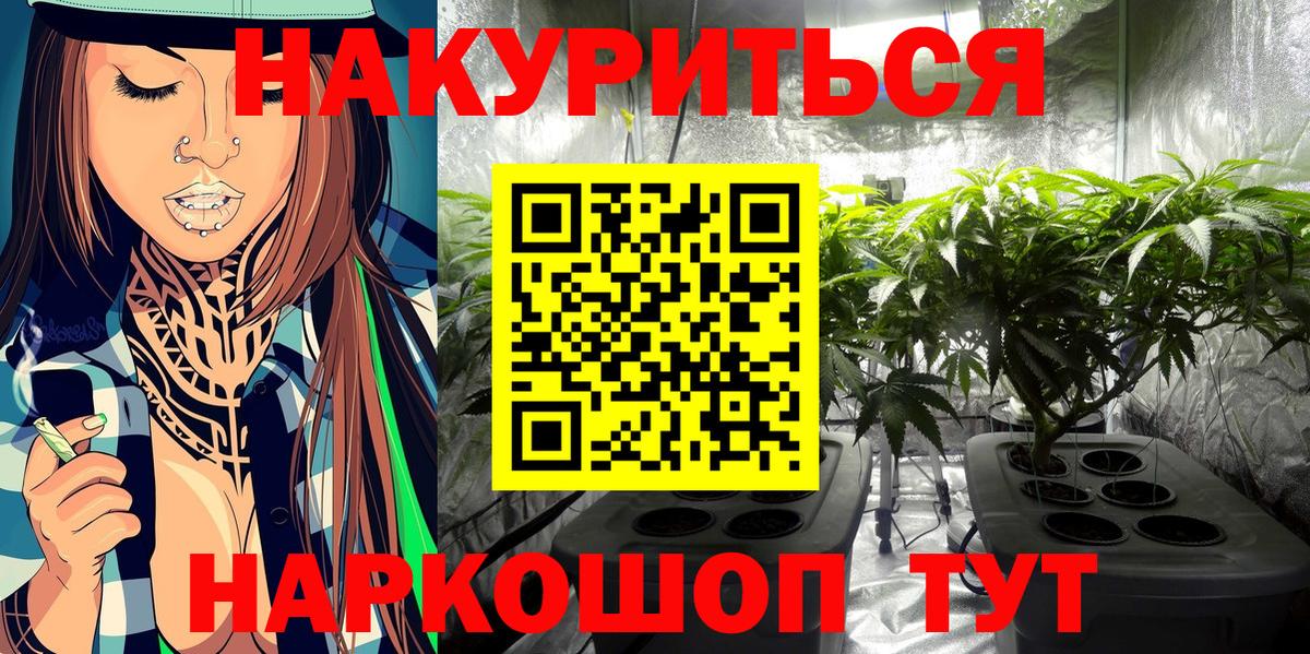 Канабис гибрид  Марихуана гибрид  Россия  Марихуана тримм  Вход с VPN 